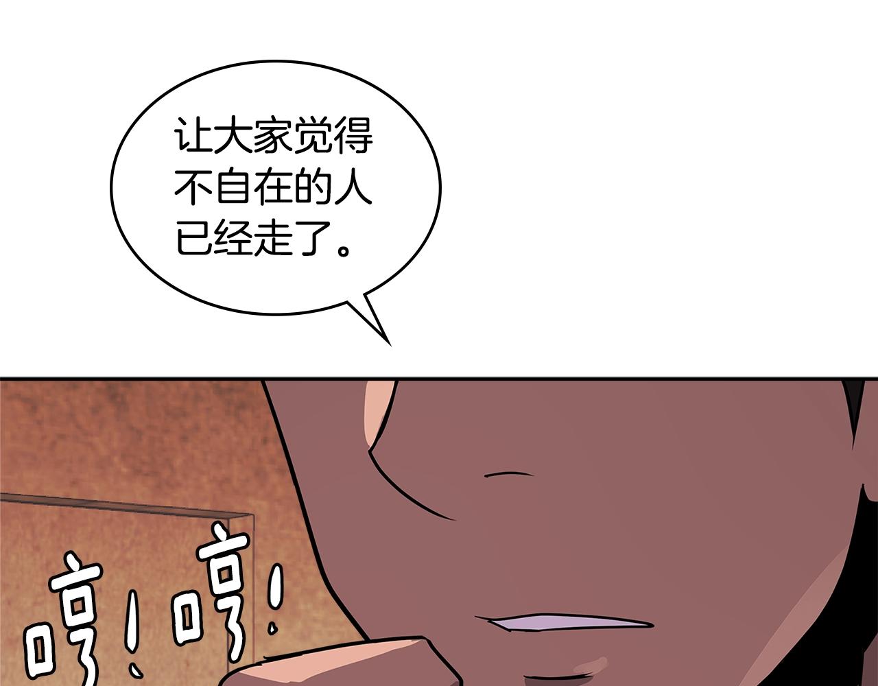 第3季第15话 保卫战28
