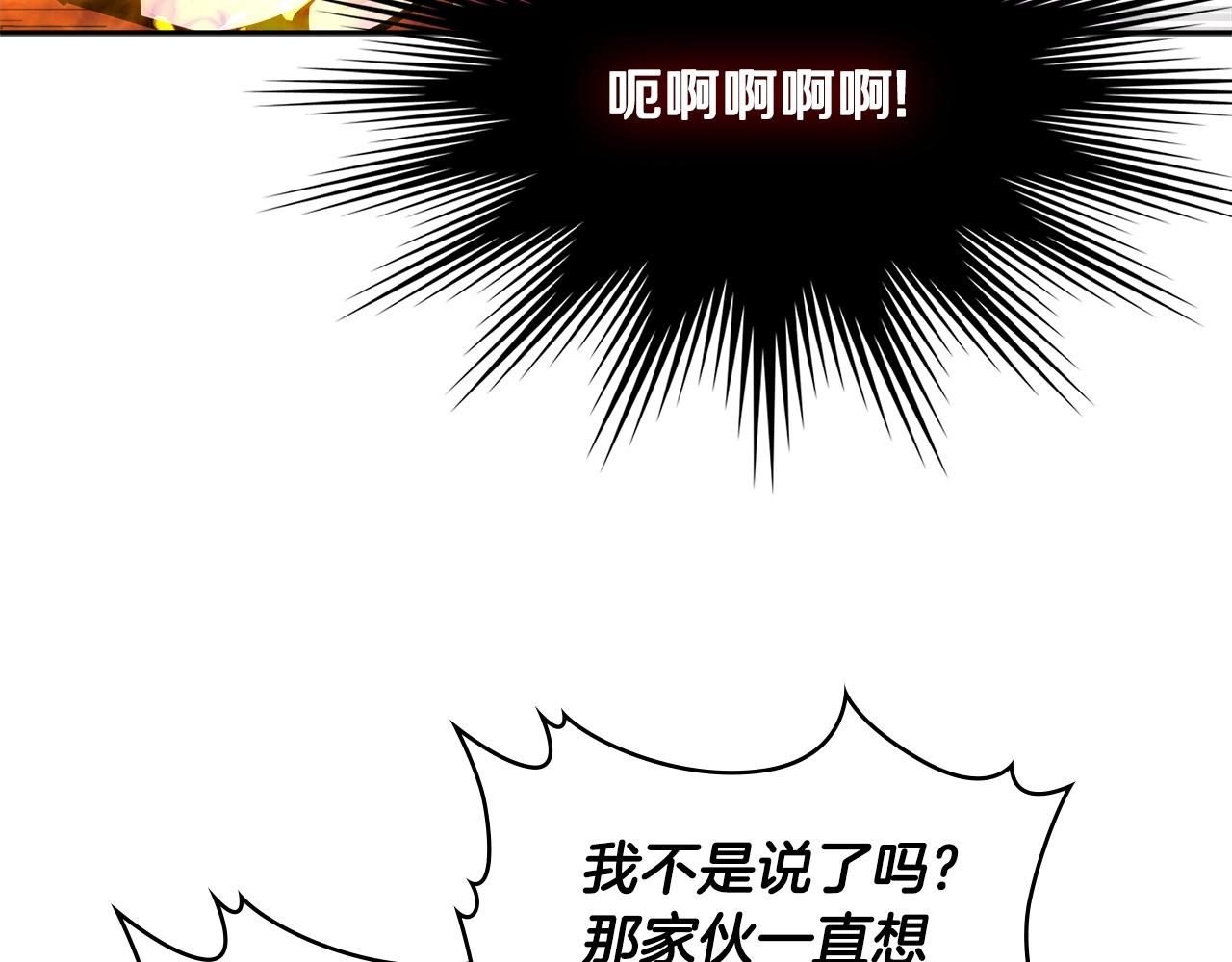 第3季第25话 怎麽会这样！23