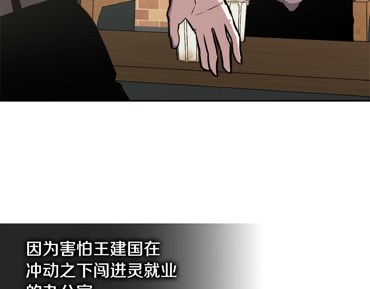 第2话 暗中较量57