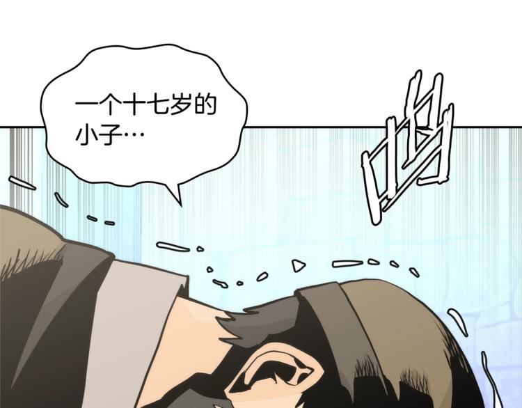 第4季第44话 冷血商人149