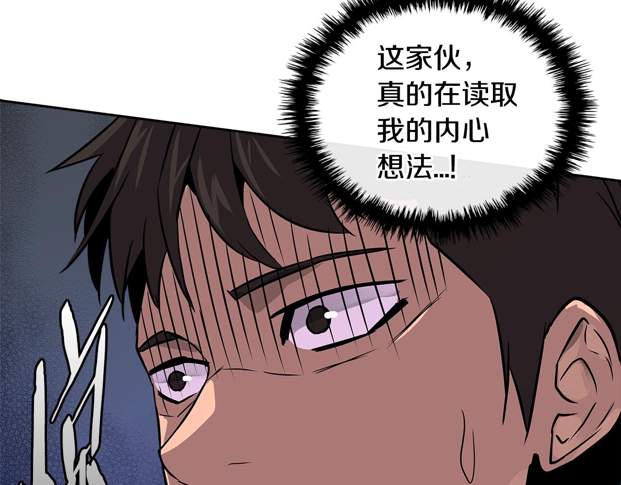 第3季第4话 四小时90