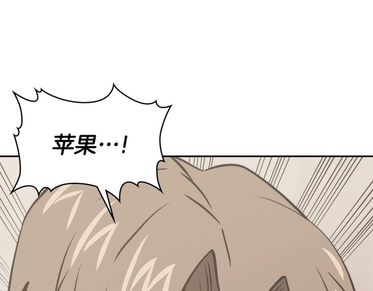 第4季第46话 失败147