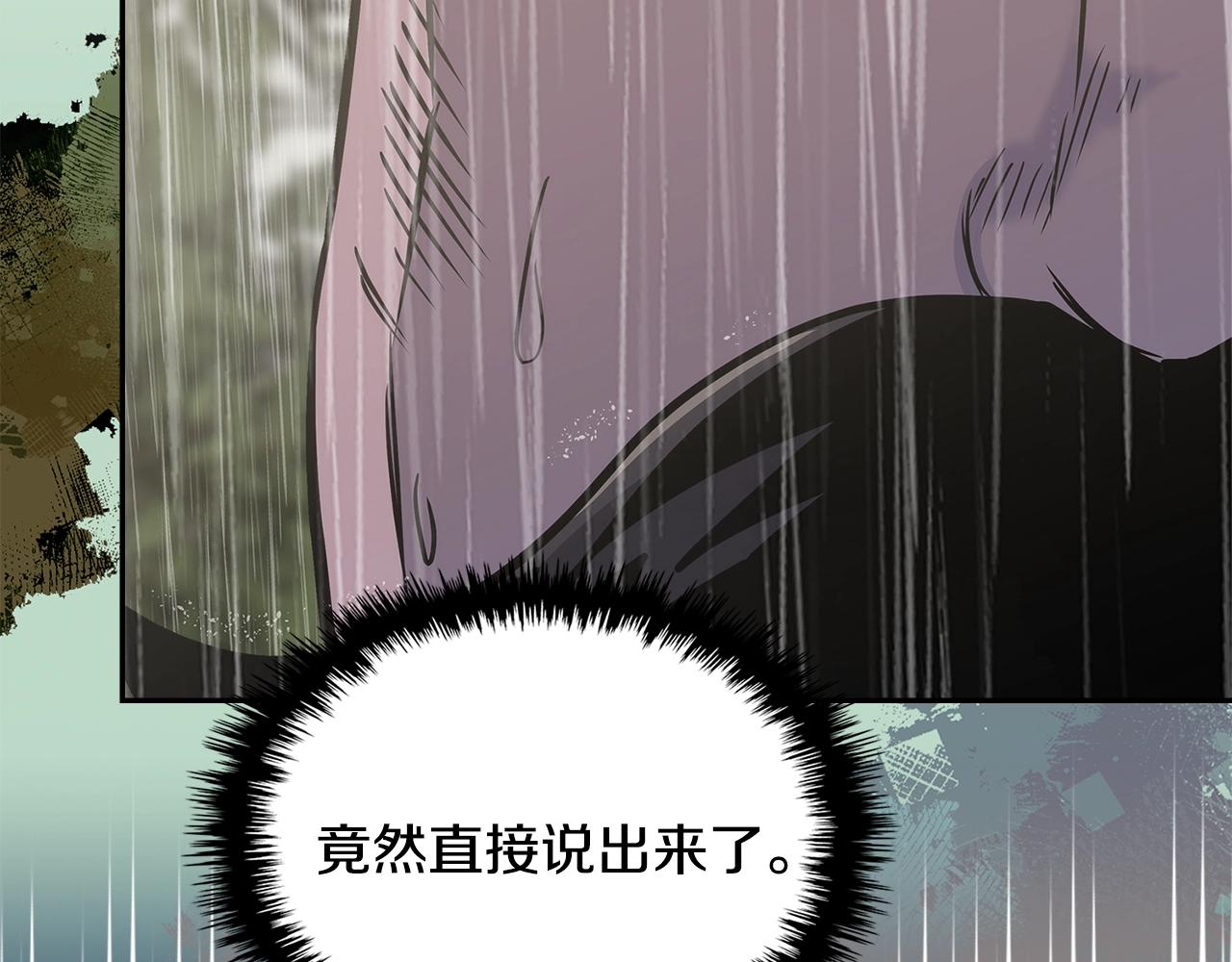 第24话 雨一直下149