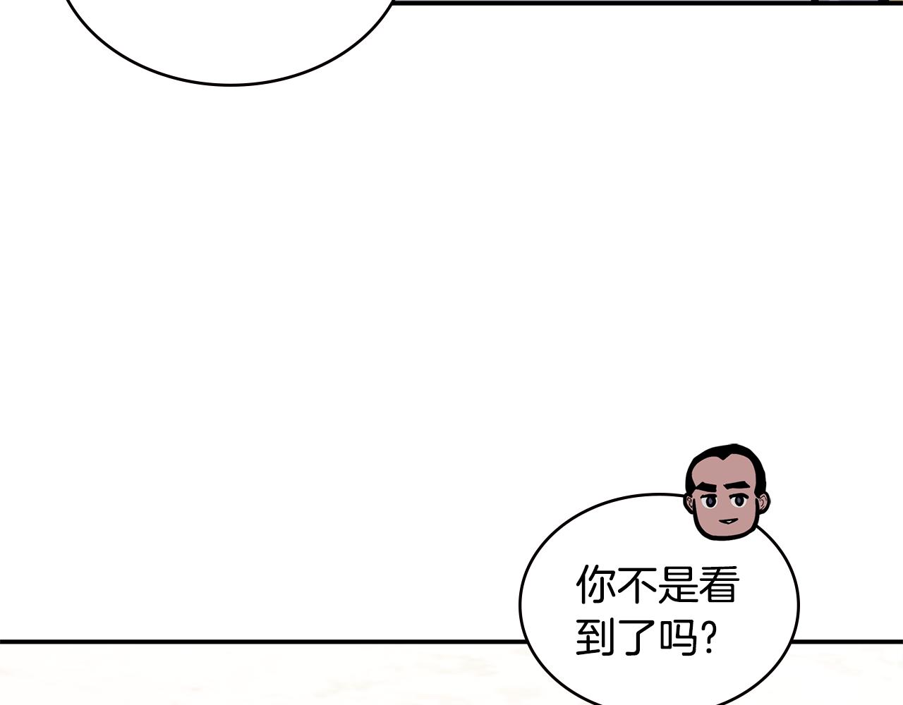 第11话 食物buff65