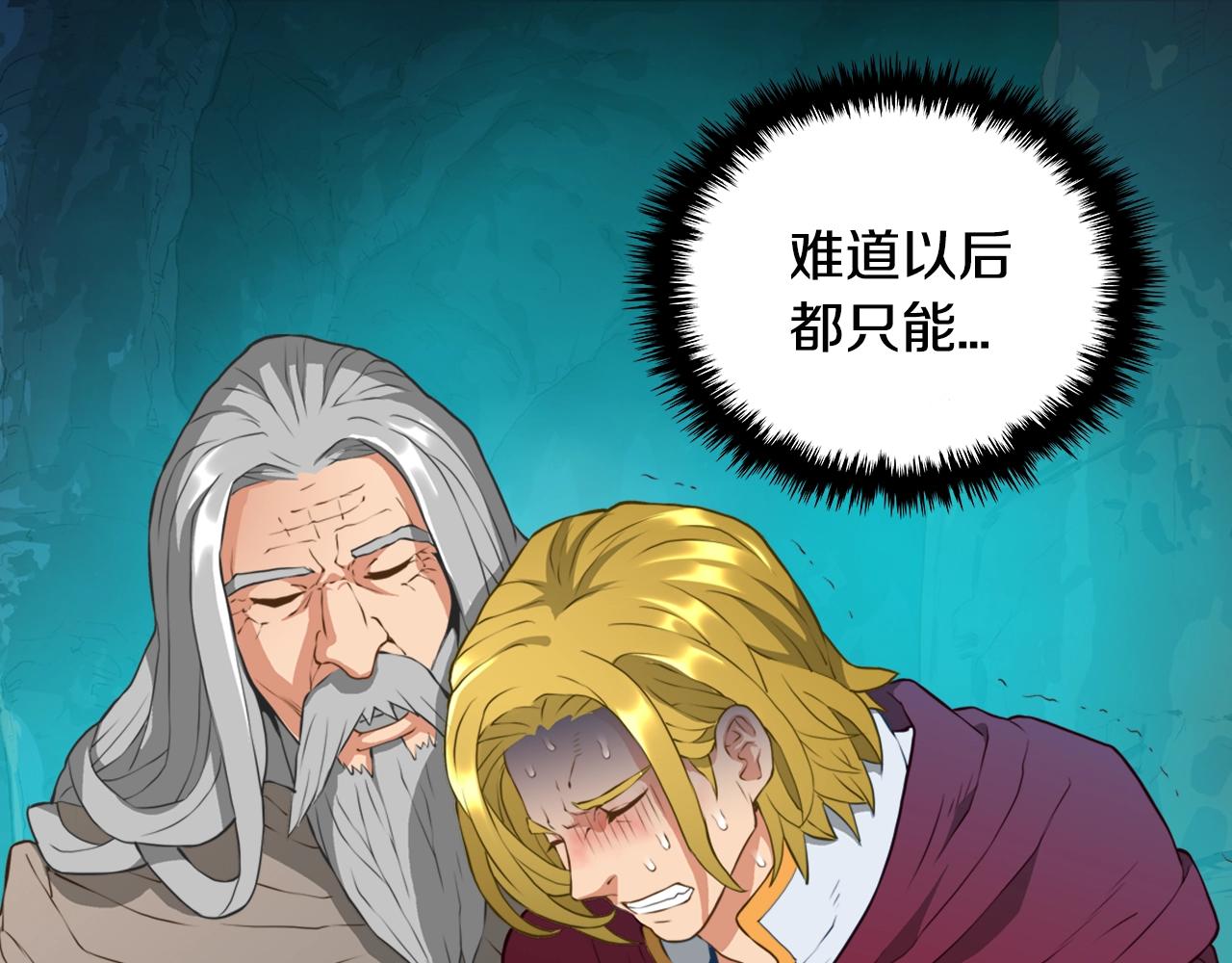 第16话 灵界5