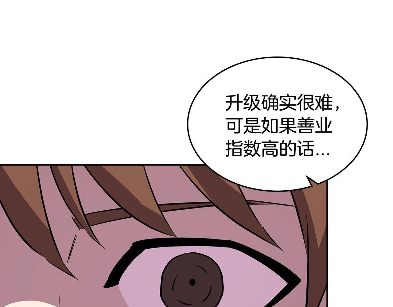 第3季第1话 破绽120