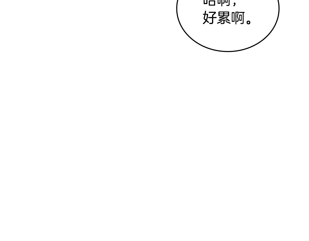 第3季第40话 深渊102
