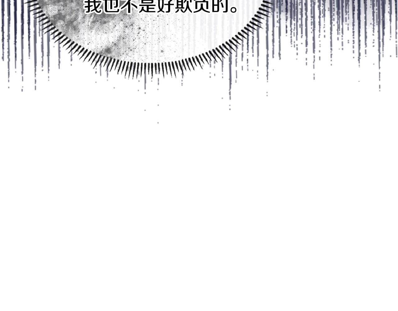 第3季第38话 硬一点164