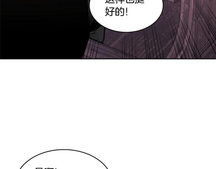 第4季第51话 滚开！161