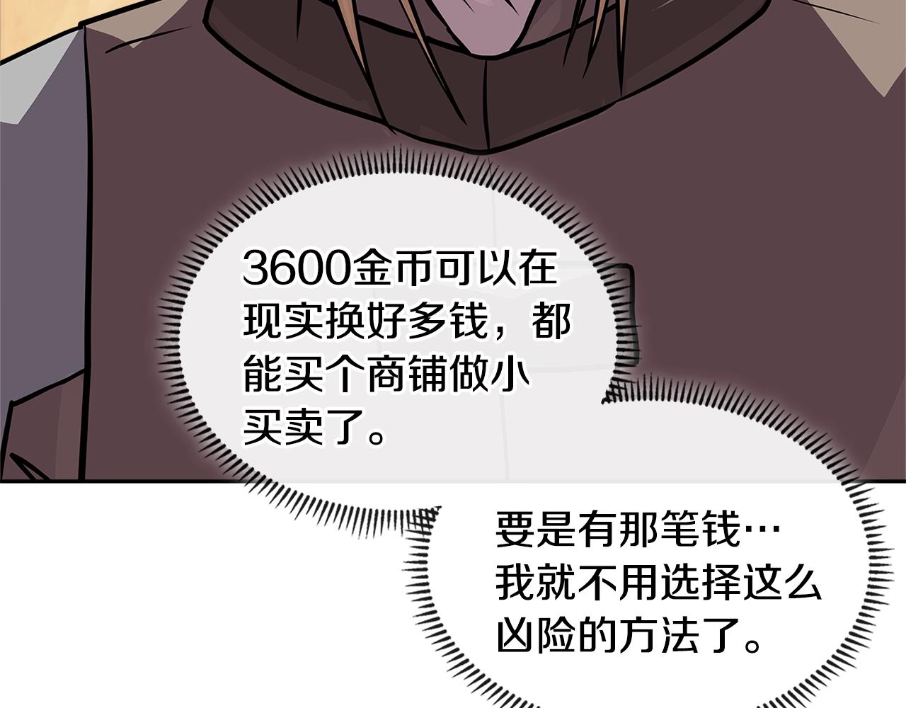 第4季第7话 第7位169