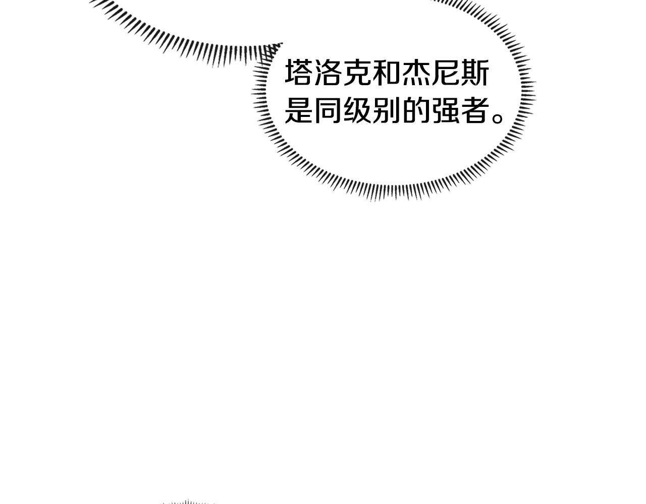 第3季第22话 上当了吧！149