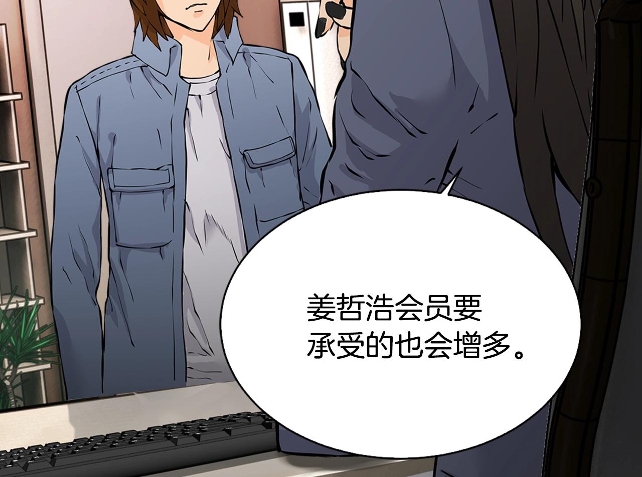 第28话 新手保护，解除！38