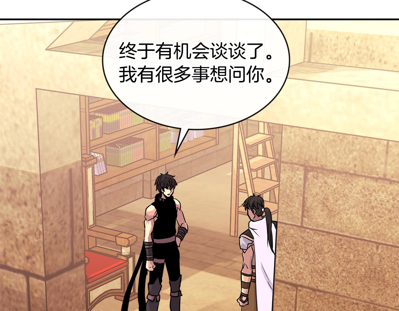 第3季第4话 四小时26