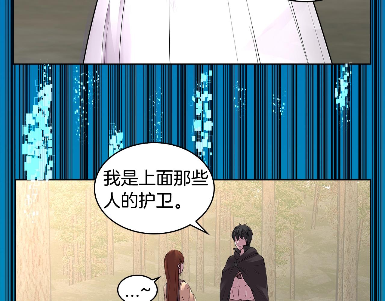第2季第1话 杀意66