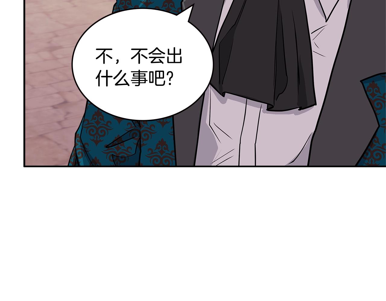 第4季第32话 崛起之势79