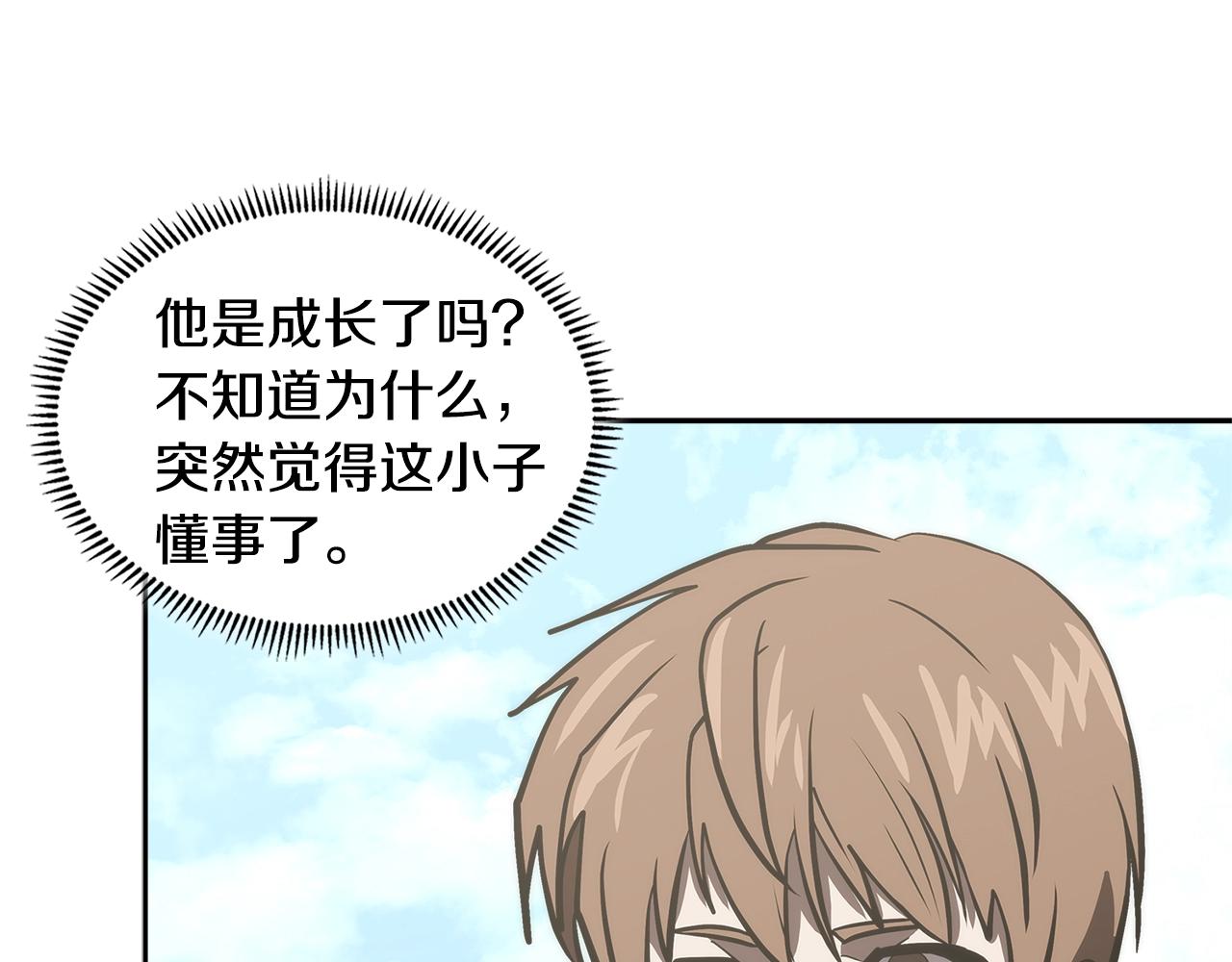 第4季第67话 重回现实104