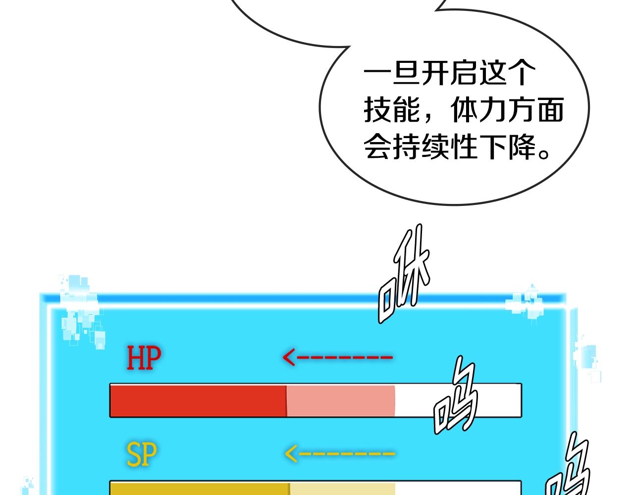 第2季第8话 逼供64