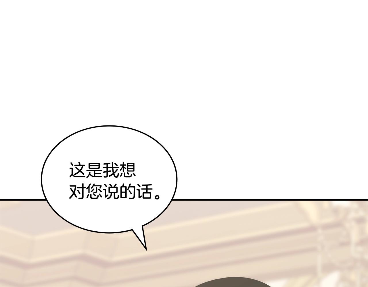 第26话 一封信97