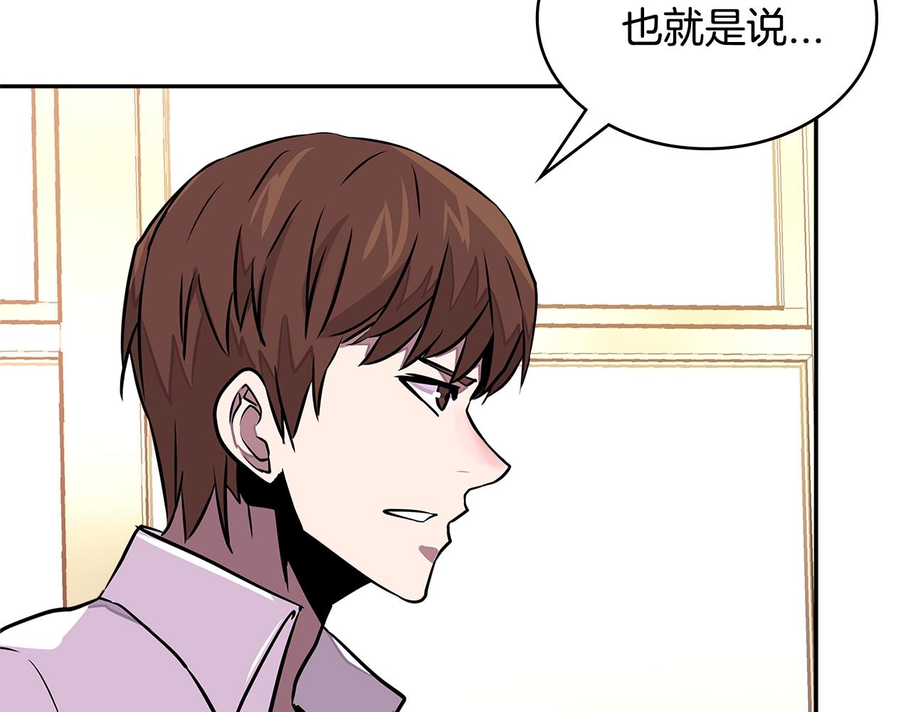 第3季第29话 打扮一下~23