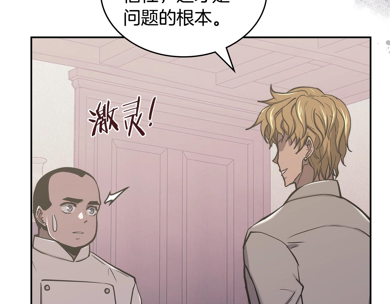 第19话 绑票140