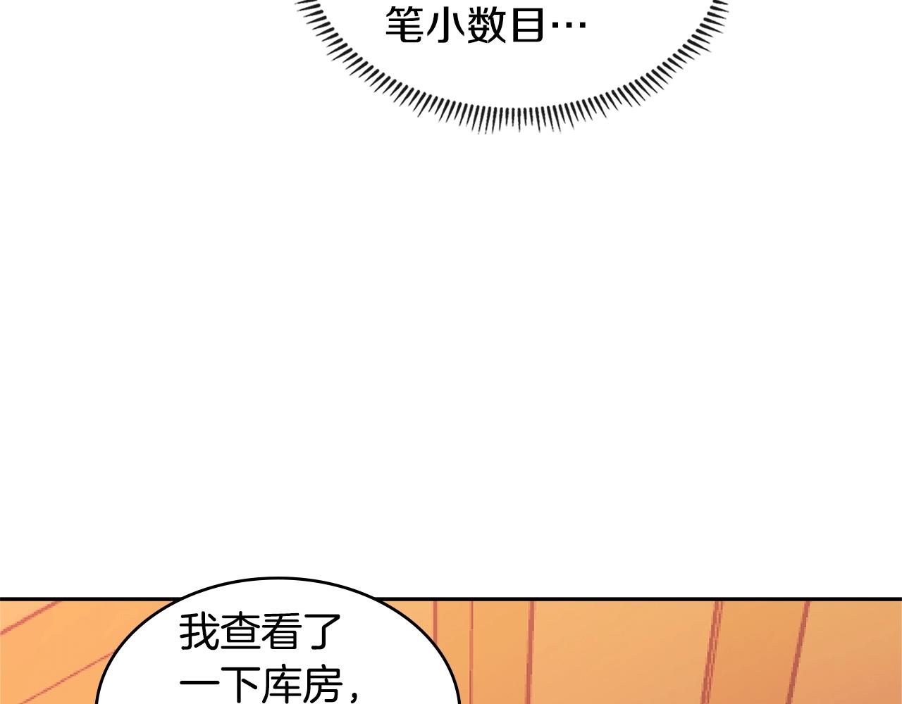 第4季第12话 背叛63