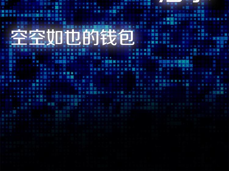 第1话 灵就业网站117