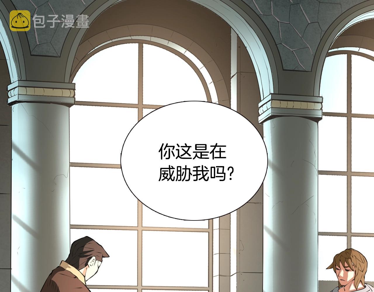 第19话 编造谎言93