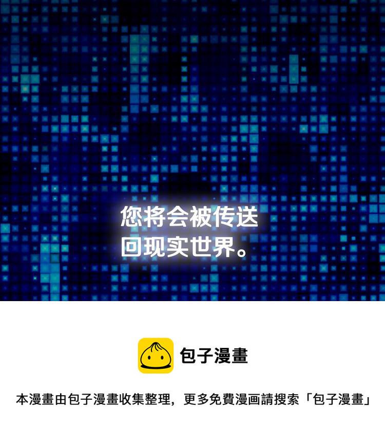 第3话 这个金币过於耀眼！114