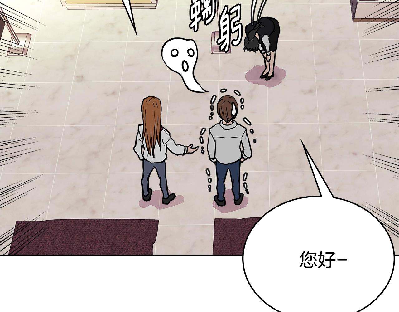 第3季第29话 打扮一下~189
