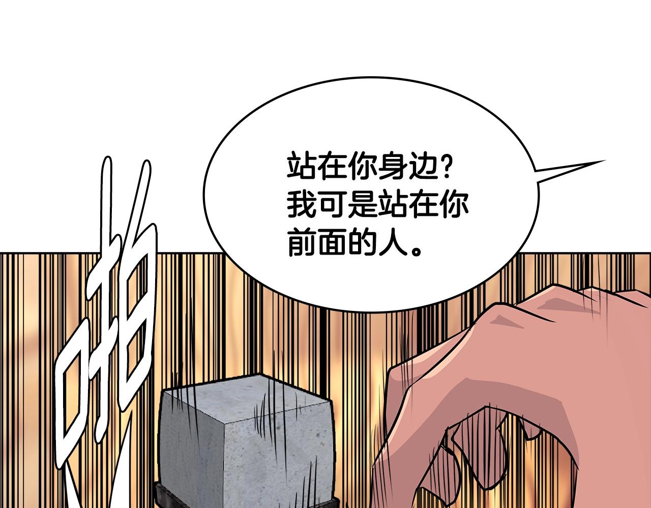 第2季第19话 花言巧语71