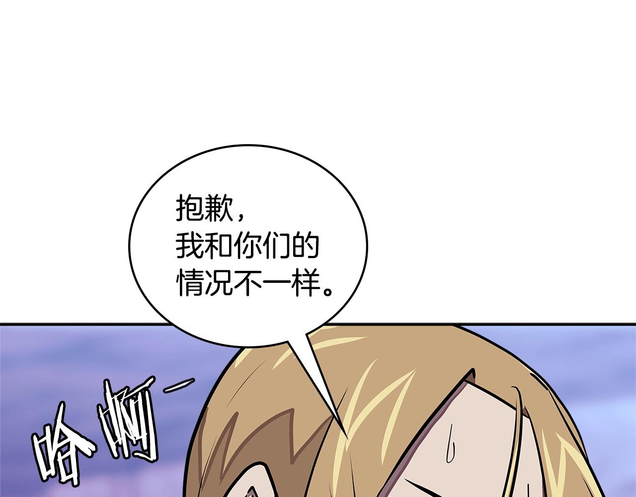 第3季第44话 动脑子的任务182