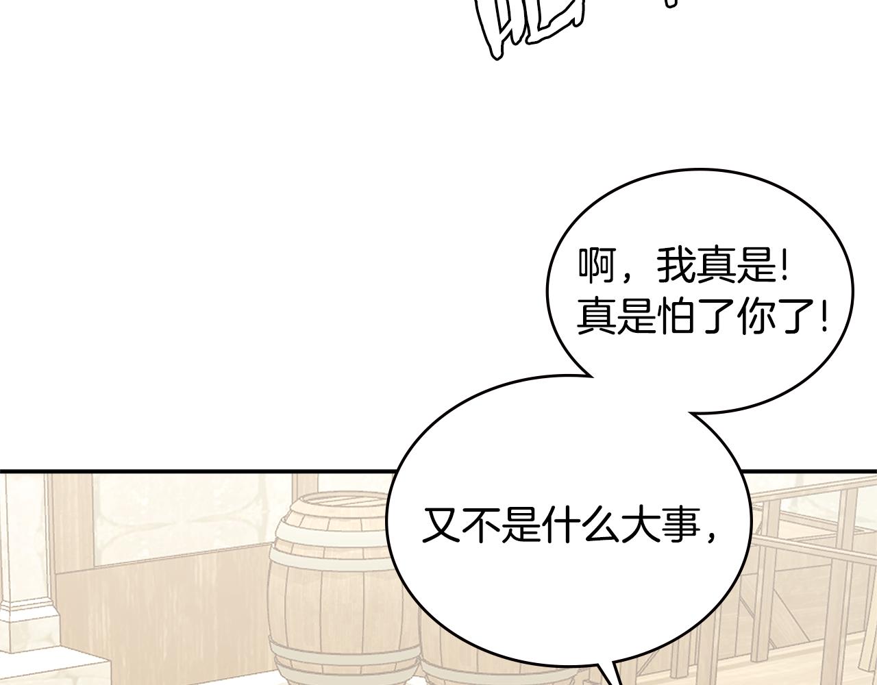 第10话 情报54