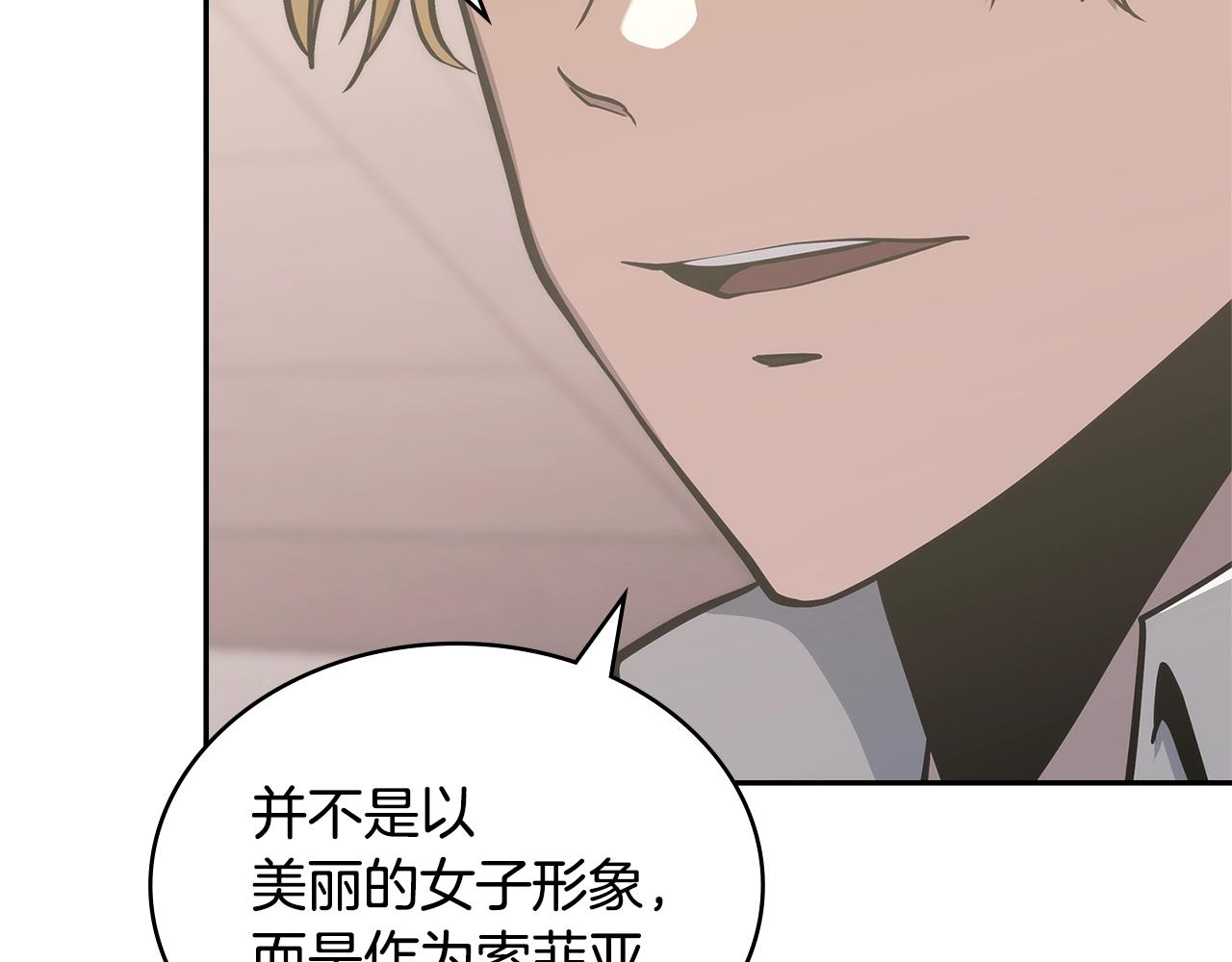 第25话 爱情的原理157
