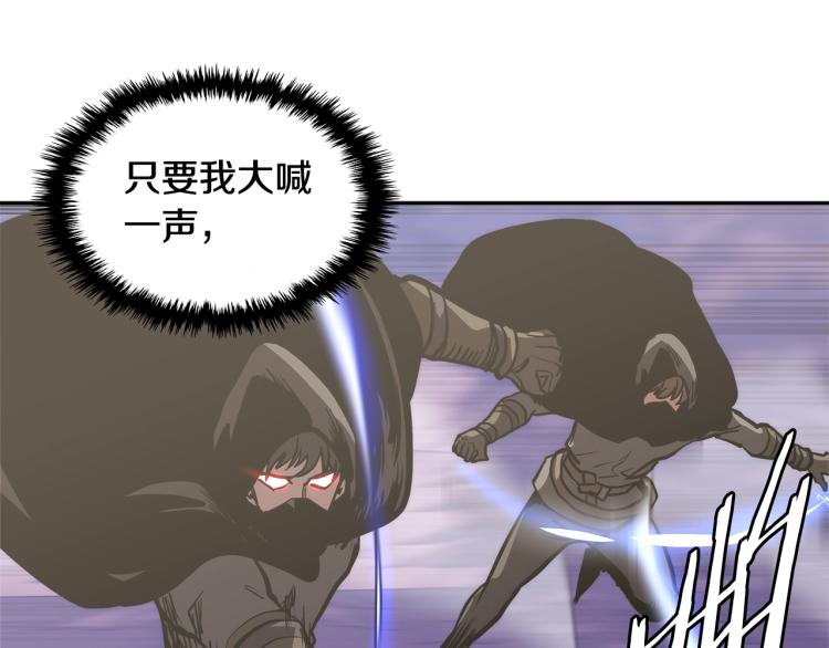 第4季第54话 SSS级？202