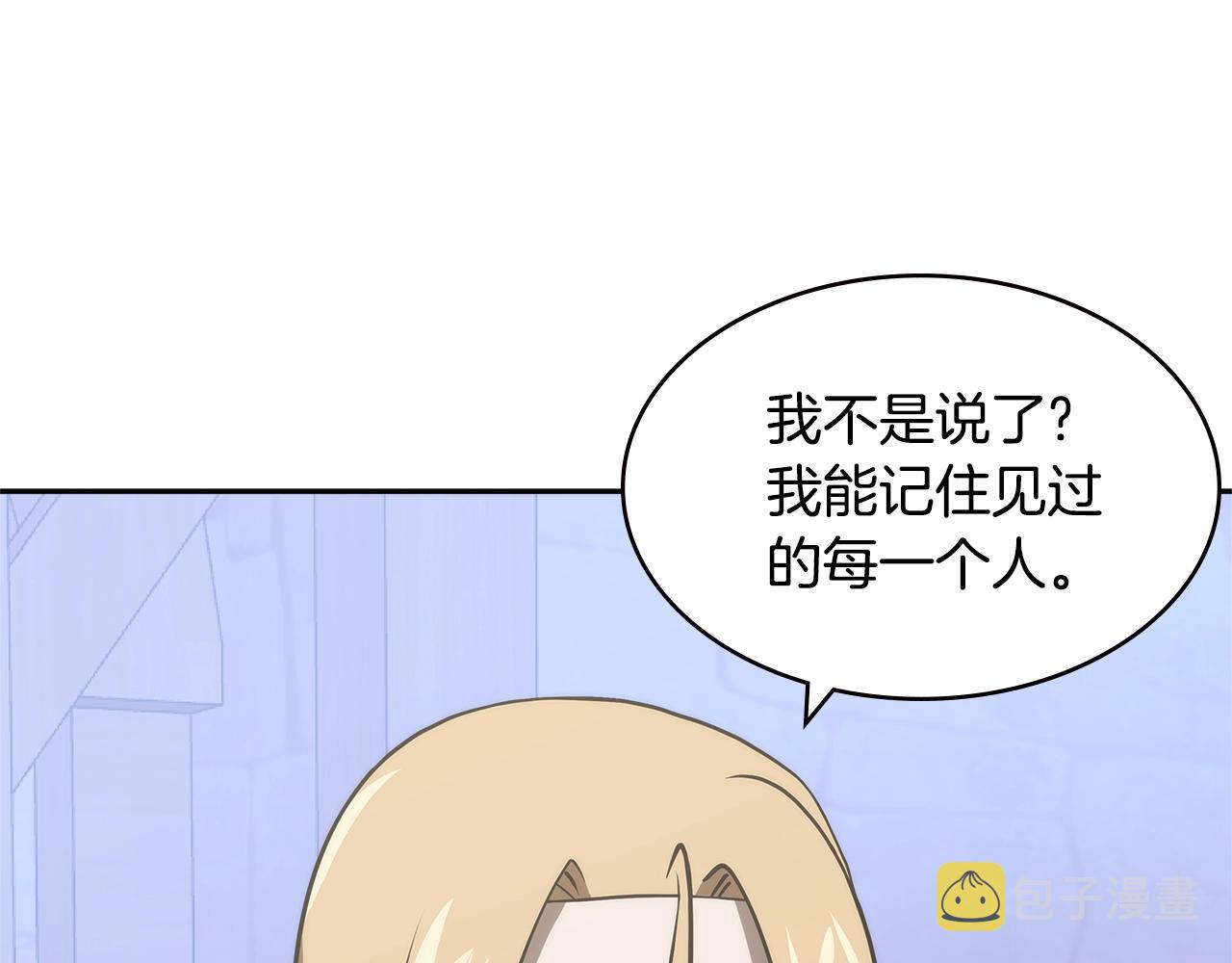 第4季第48话 手段89