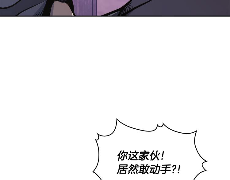 第4季第52话 暗林密谋22