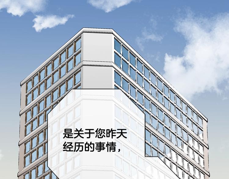 第4话 这个经理过於美貌45
