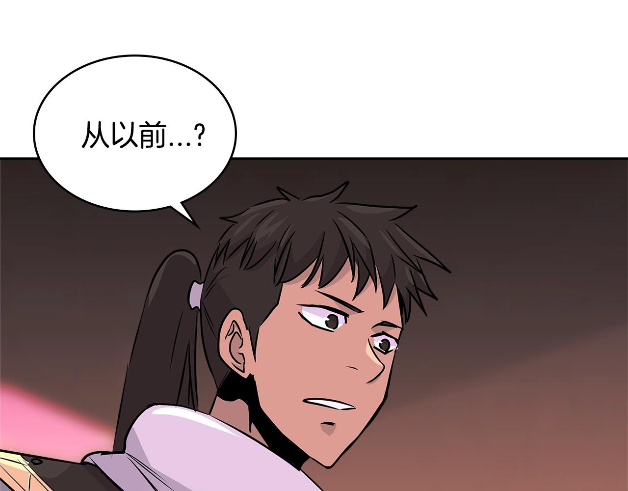 第3季第16话 矮人！5