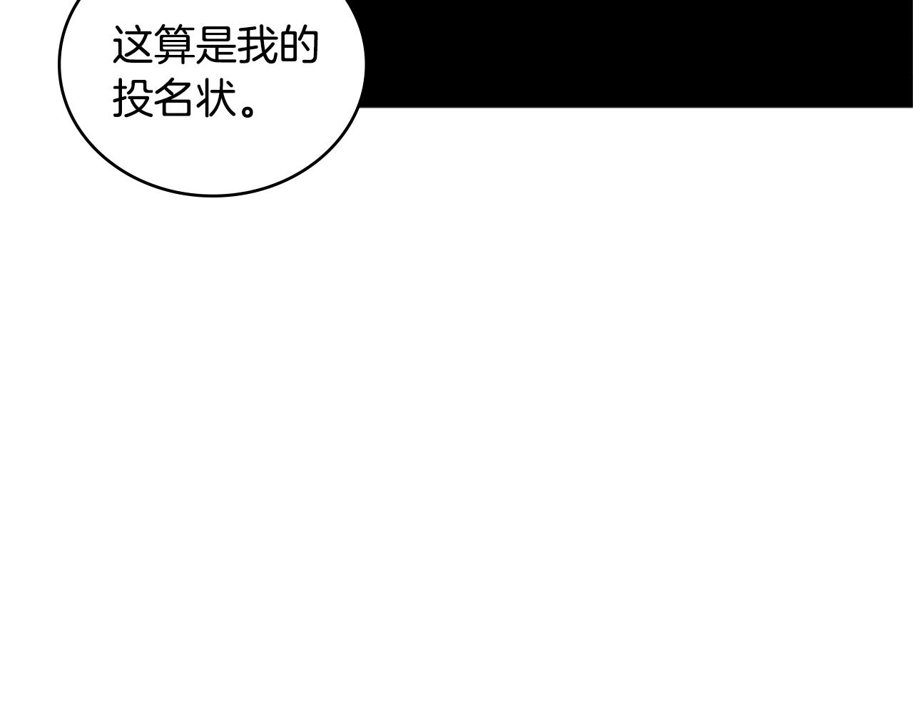 第3季第42话 盗贼团142