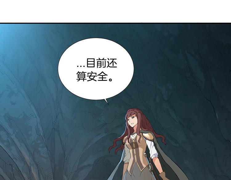 第13话 脱衣投降？79