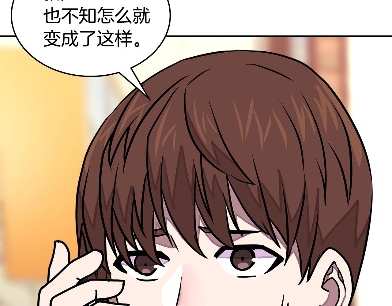 第3季第39话 请你吃！163