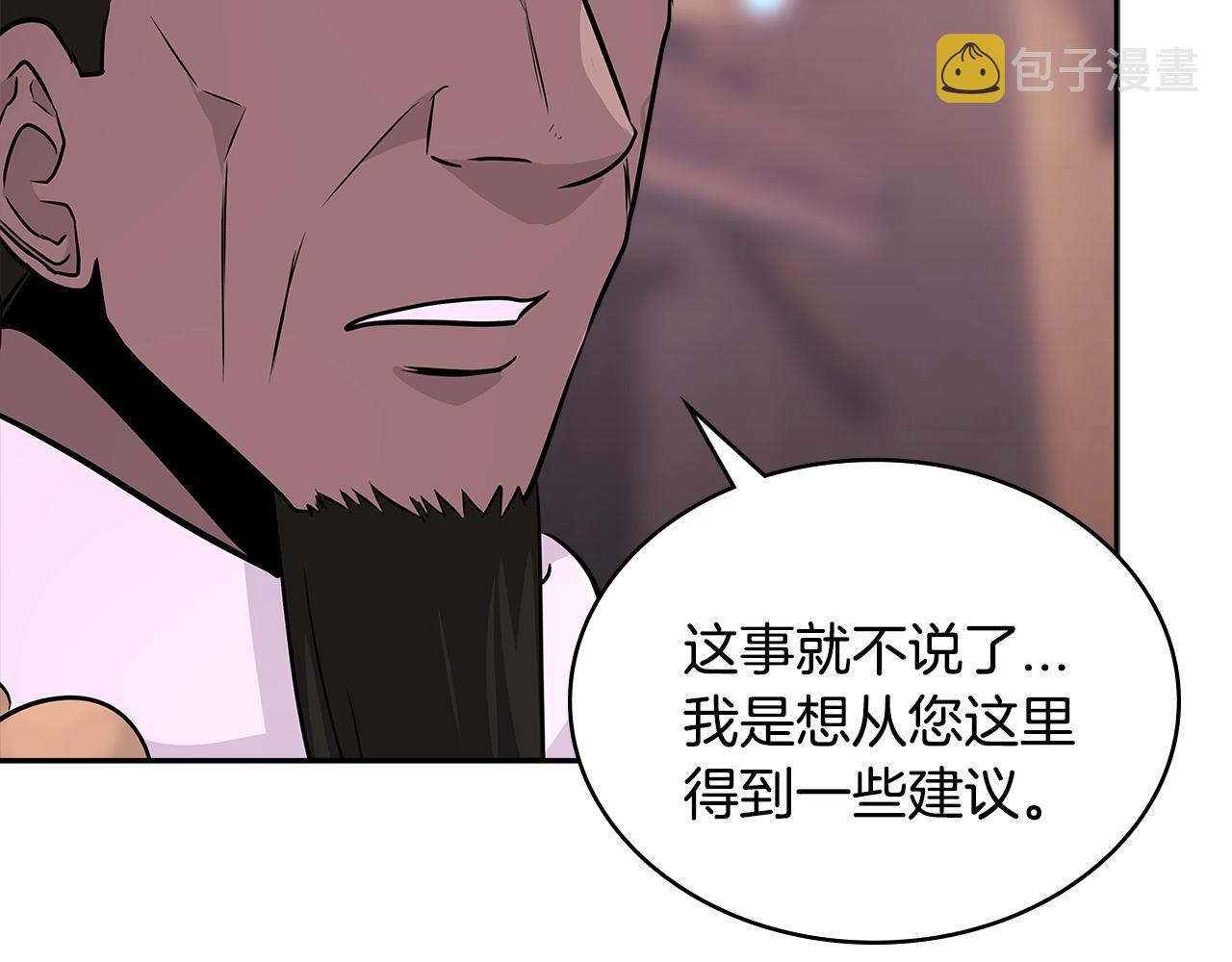 第3季第5话 自给自足134