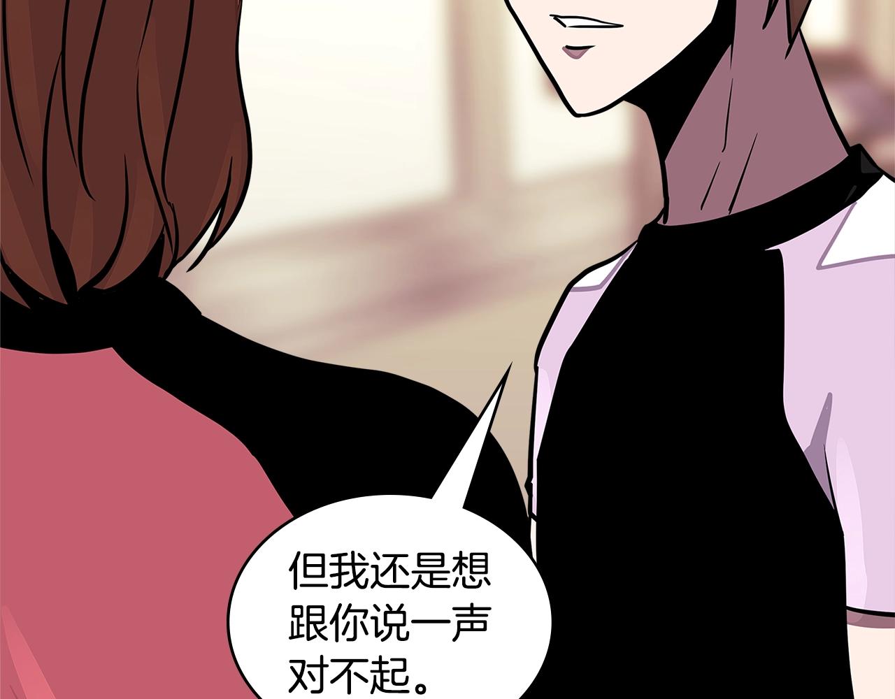 第3季第35话 富家子弟的挑衅80