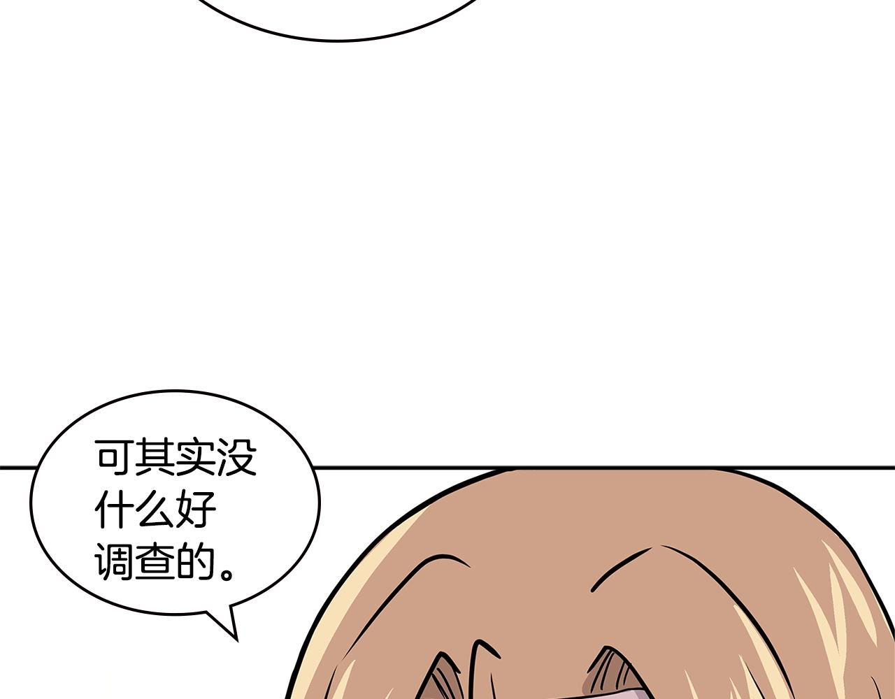 第4季第32话 崛起之势144