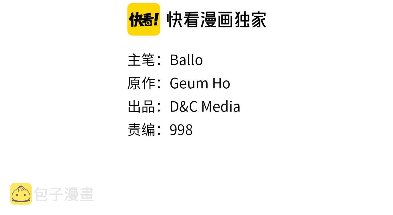 第3季第7话 犯罪1