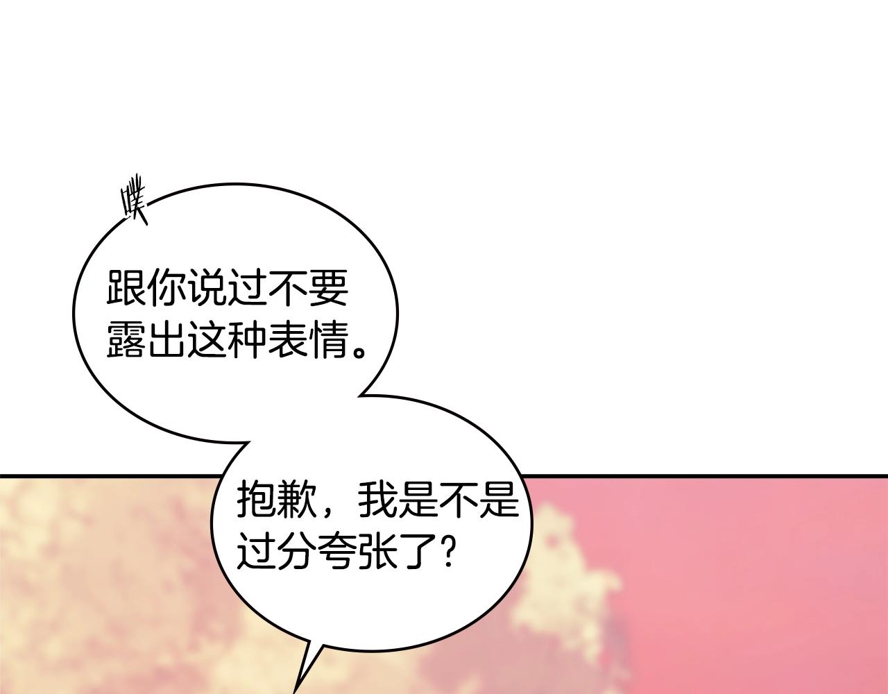 第18话 前功尽弃40