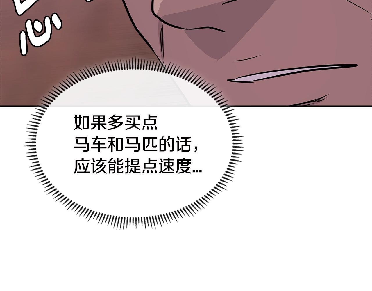 第3季第7话 犯罪139