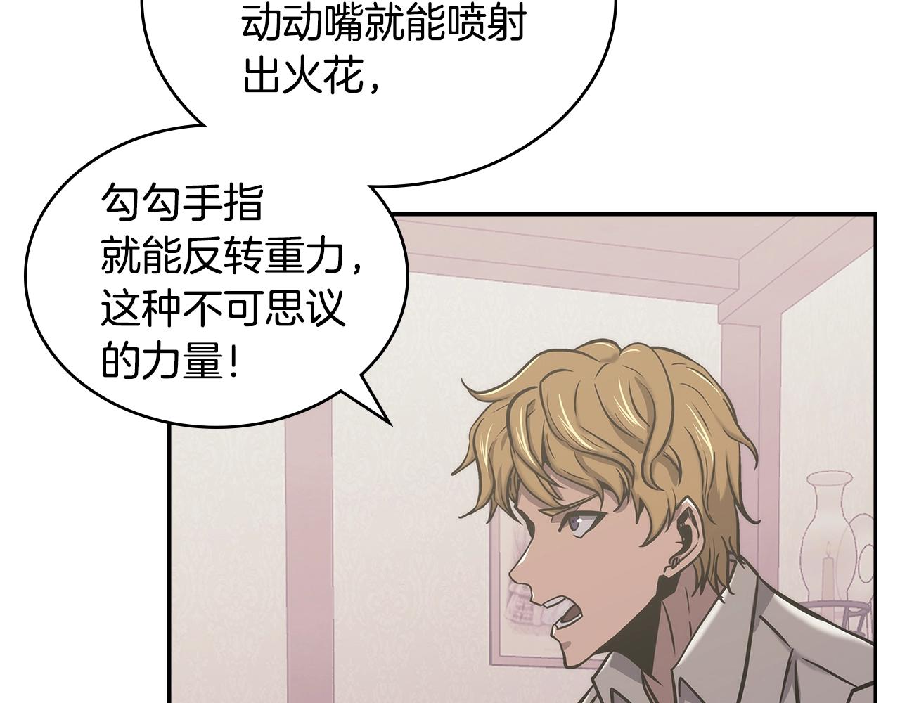 第19话 绑票125