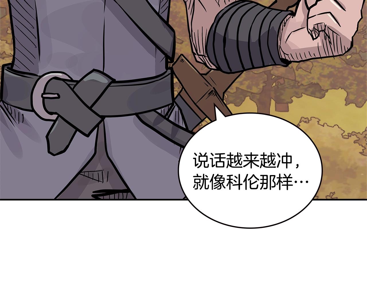 第4季第23话 直面我，XX119