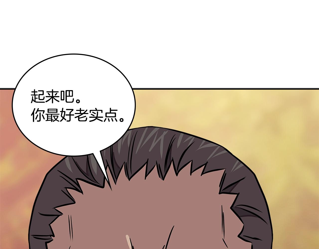 第3季第42话 盗贼团90